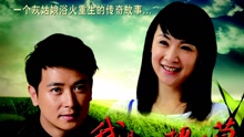 姚芊羽 & 黑鸭子 - 小草