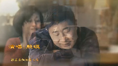 我爱