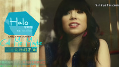 Call Me Maybe