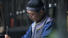 深宅大院