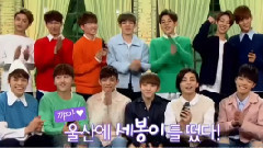 SEVENTEEN 短片Cut