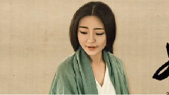 如是