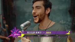 2016年音悦V榜第17期 - 欧美篇