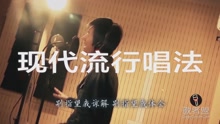 舌颤音3 舌颤音滑音练习