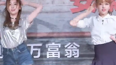 性感舞蹈