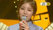 Say I Love U - KBS音乐银行 现场版 16/05/06