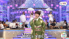 阿吽の花