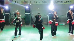 4minute - Hot Issue