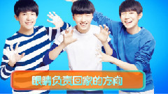 守护家