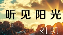 心的方向20160518期