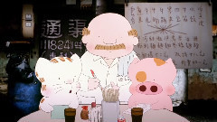 麦兜鱼丸粗面