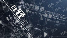 凤凰传奇 - 年轻主义 歌词版