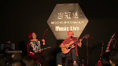 卢冠廷 - 一生所爱