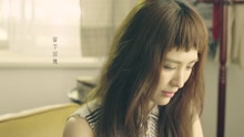 魏如昀 - 秋乡