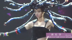 蔡依林 - 美杜莎