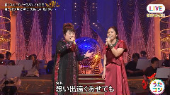 泪そうそう