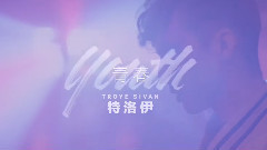 青春(Youth)