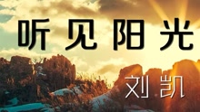 20160602期-独在异乡