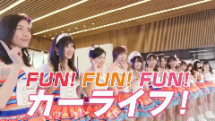 愛知TOYOTA TVCM