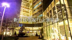 2016年韩国三大电视主流媒体之一MBC文化广播公司官方宣传片简介国语解说