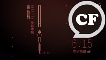 Hebe - 田馥甄新专辑预购宣传