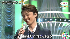 结婚しようよ