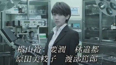 <ON 異常犯罪捜査官・藤堂比奈子>预告