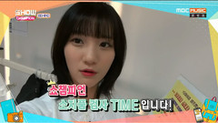Show Champion Behind Oh My Girl CUT