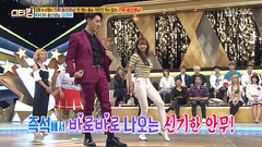 SBS StarKING Oh My Girl 刘是我 金美贤 舞蹈 cut