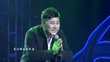追心曲 现场版
