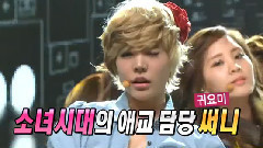 少女时代,Sunny(少女时代) - TVPP Sunny Cute artistic idol