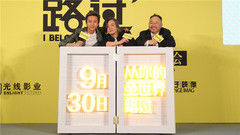 电影<从你的全世界路过>