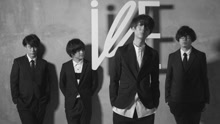 Indigo la End - 爱の逆流