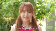 SNH48专访：莫寒