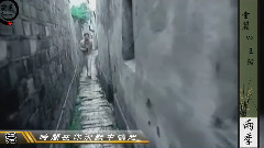 雨季