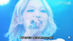 Believe