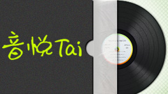Factory EP02 11/05/24
