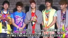 SHINee - SHINee