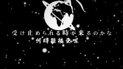 初音未来 - Halo