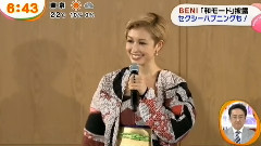和モード披露