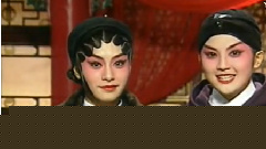 帝女花之香夭