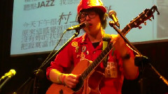 村上寂寞
