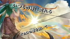 初音未来 - 反逆同盟