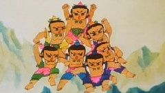 影视原声 - 葫芦娃
