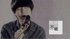 陈奕迅MV征集_