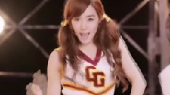 少女时代 - OMG