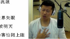 全世界失眠
