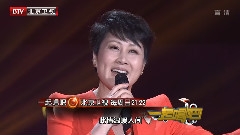 好人一生平安