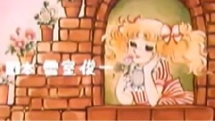 Candy