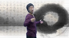 兰亭序
